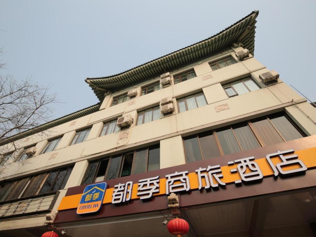 Citytel Inn Beijing Bagian luar foto
